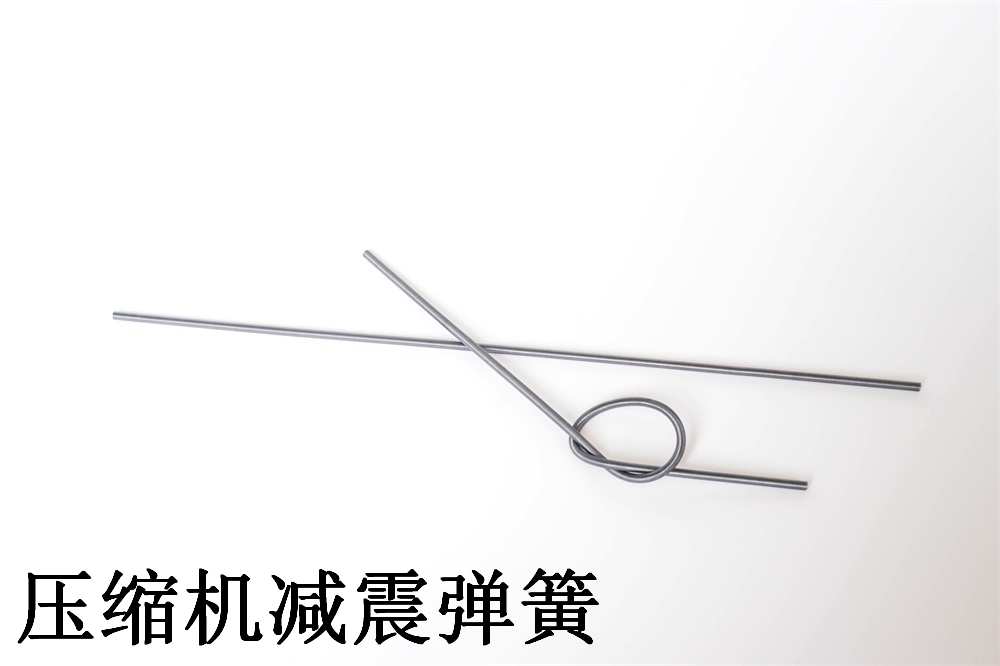 压缩机减震弹簧